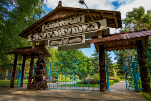 Центральный вход