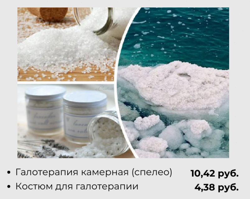 спелео 2png.png