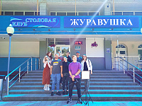 ТВ-сюжет о "Журавушке"