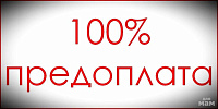 Бронирование на лето 2025 Бронирование на лето 2025